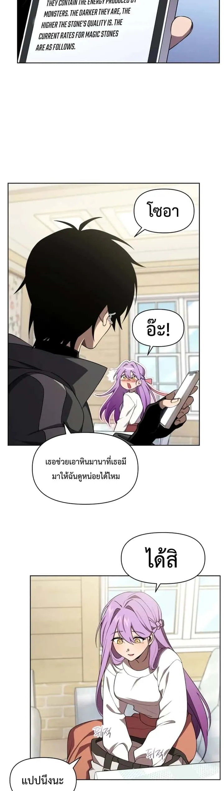 หน้า 27