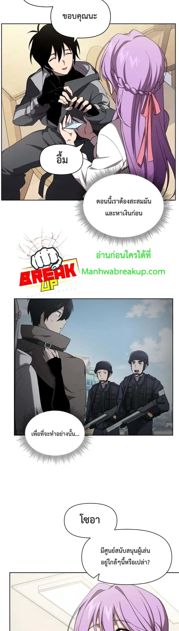 หน้า 32
