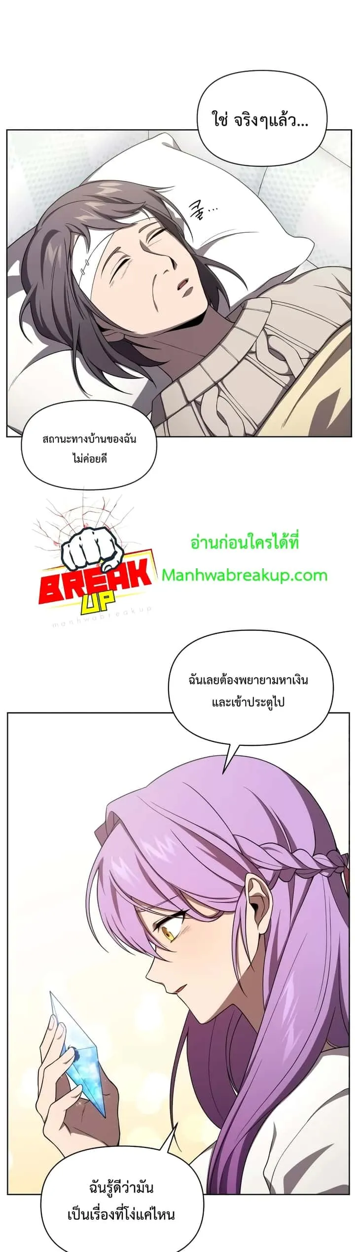 หน้า 34