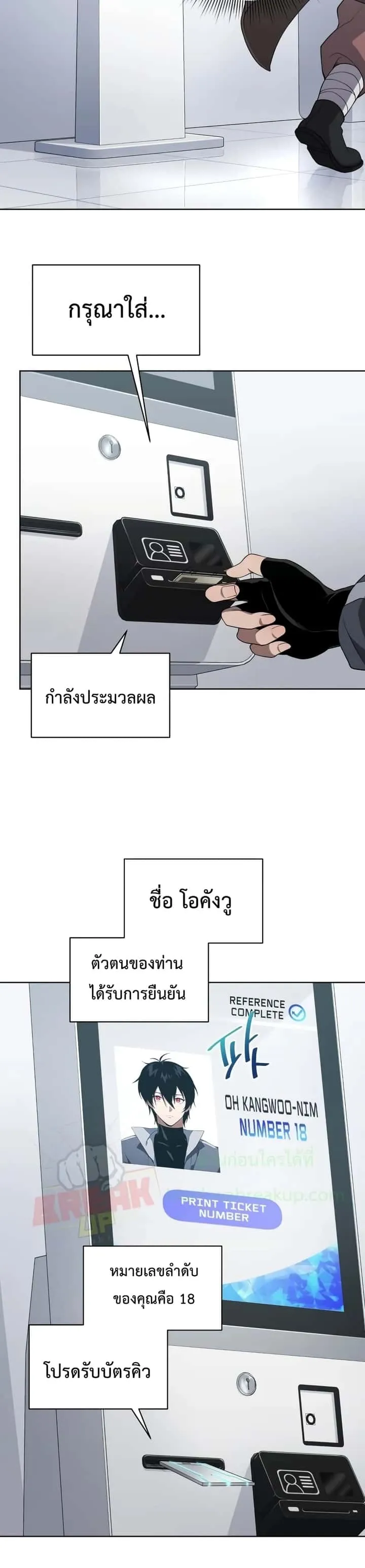 หน้า 18