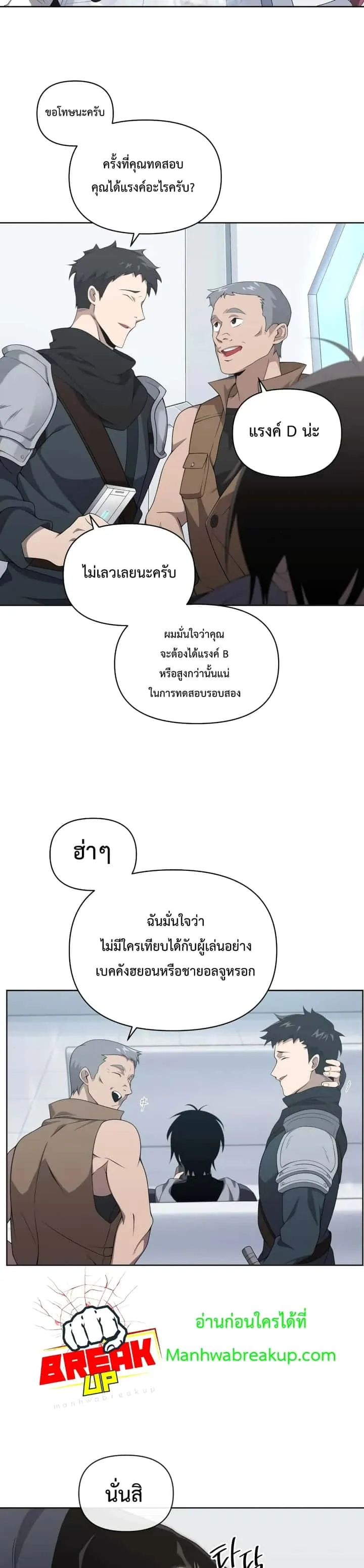 หน้า 21