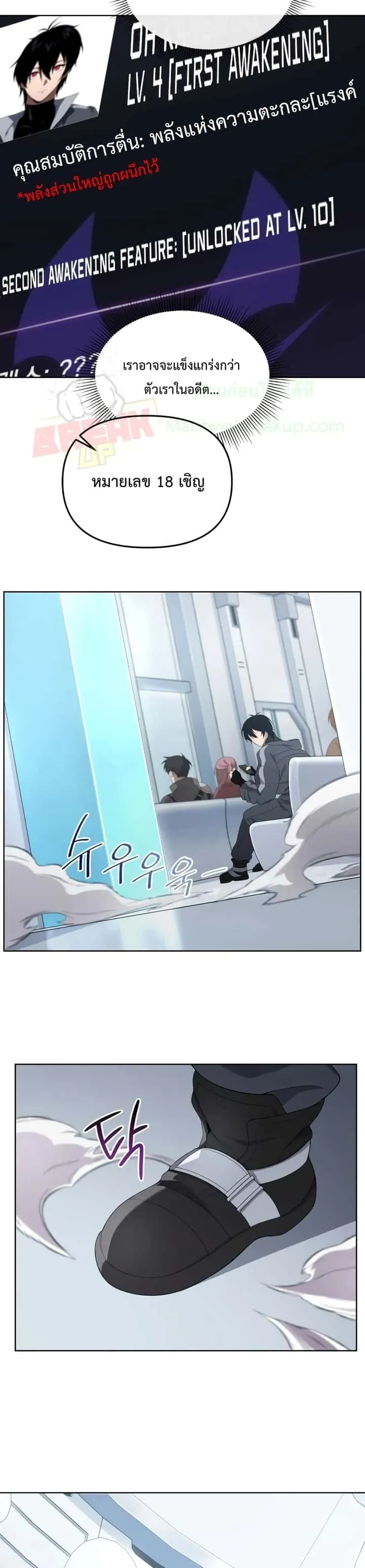 หน้า 26