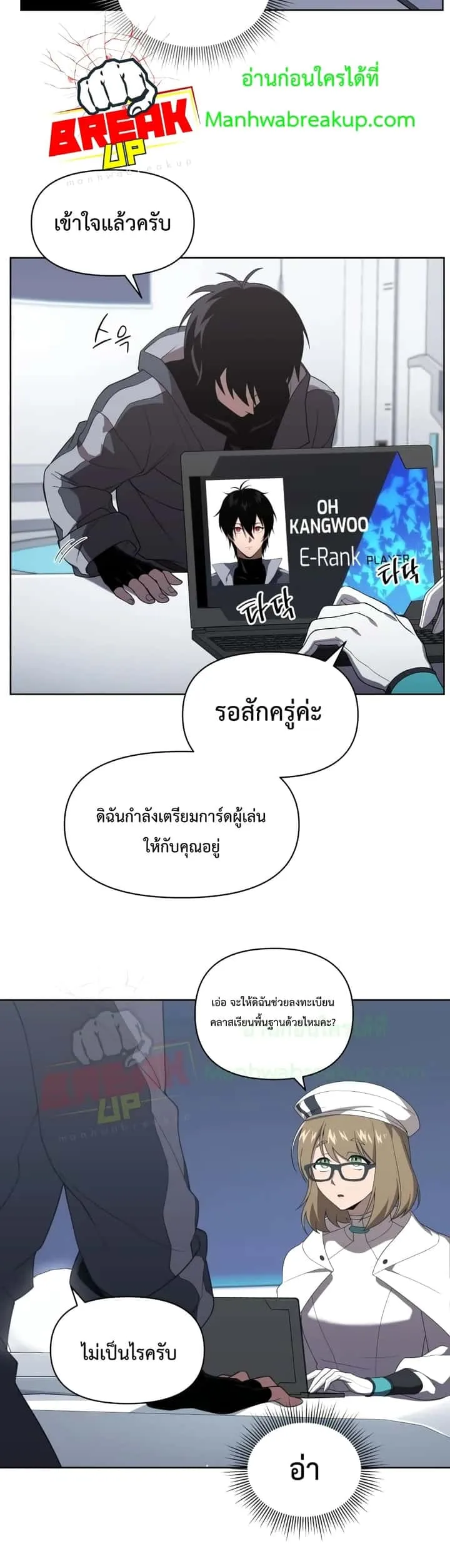 หน้า 6
