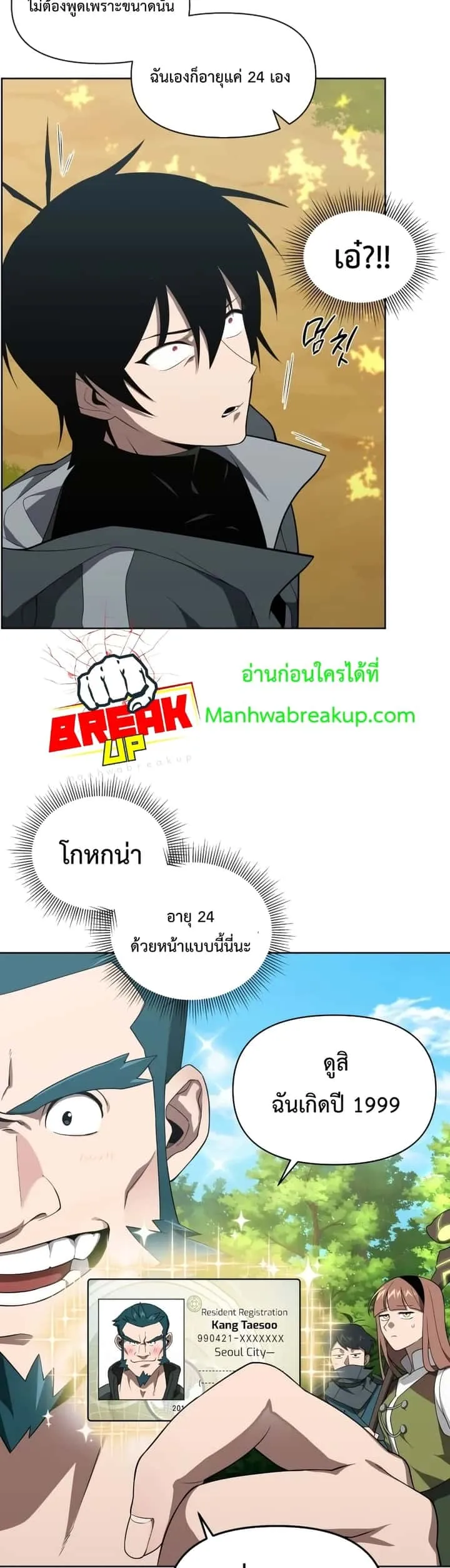 หน้า 25