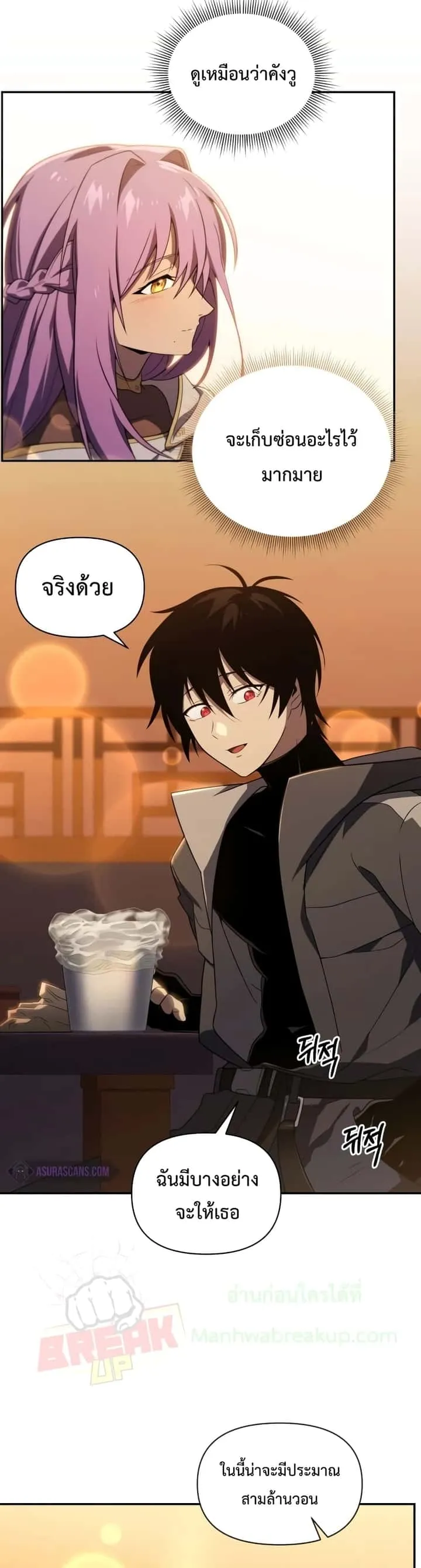 หน้า 34
