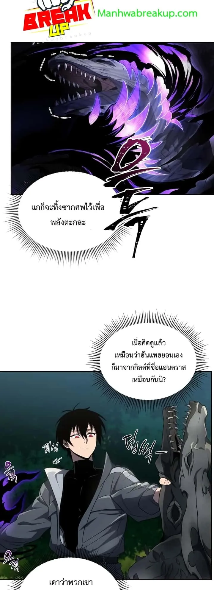 หน้า 27