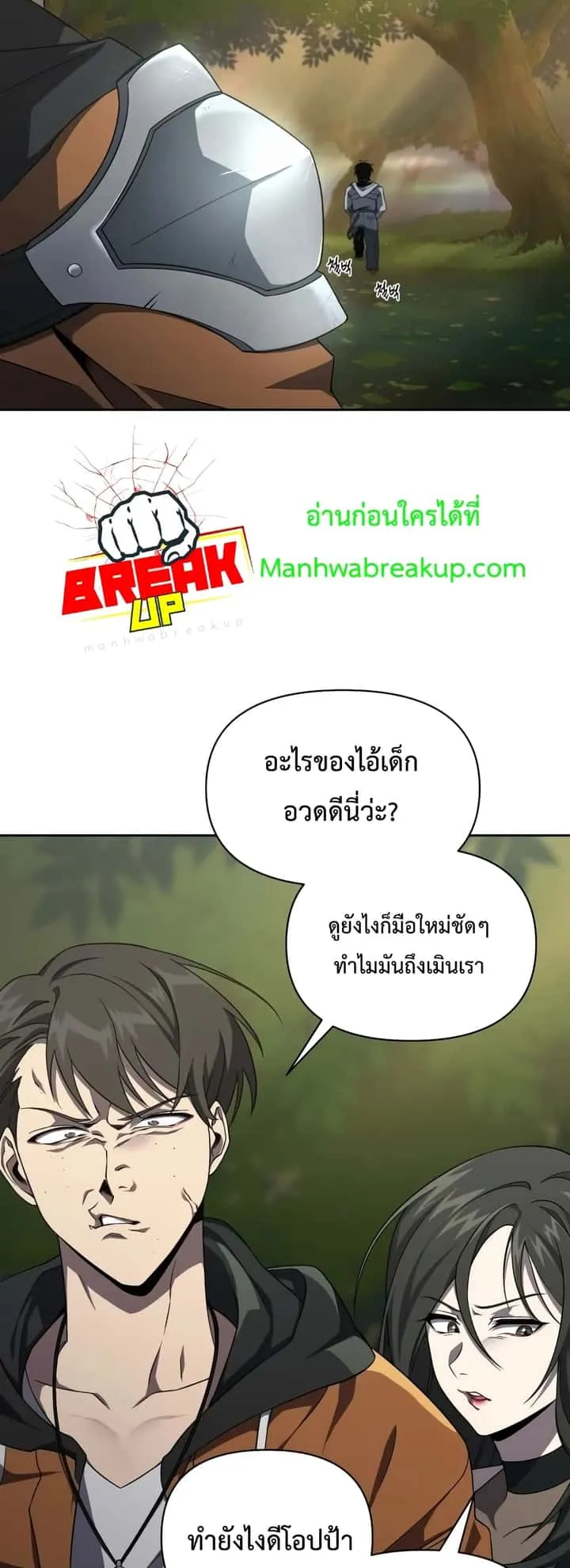 หน้า 38