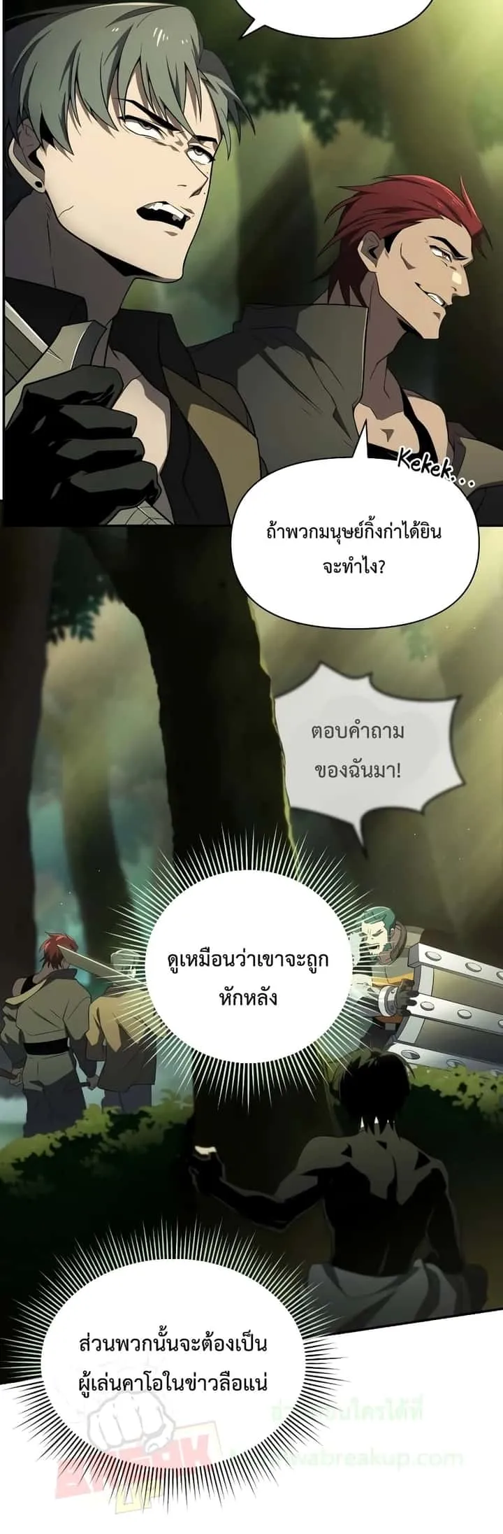 หน้า 18
