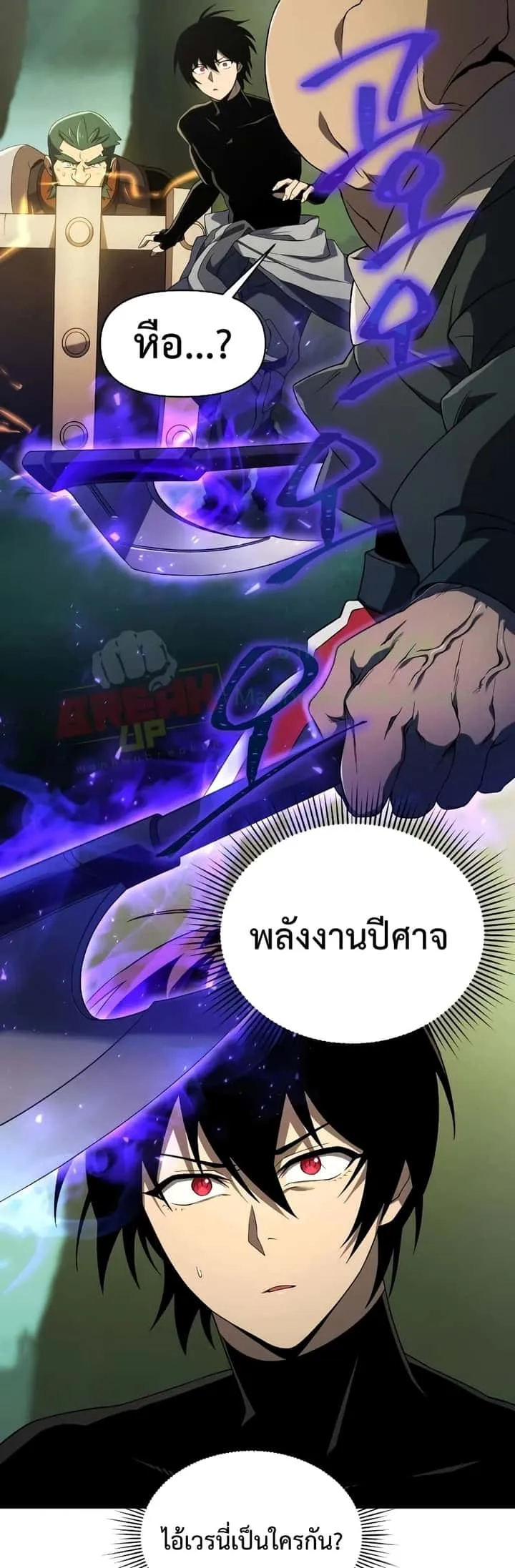 หน้า 31