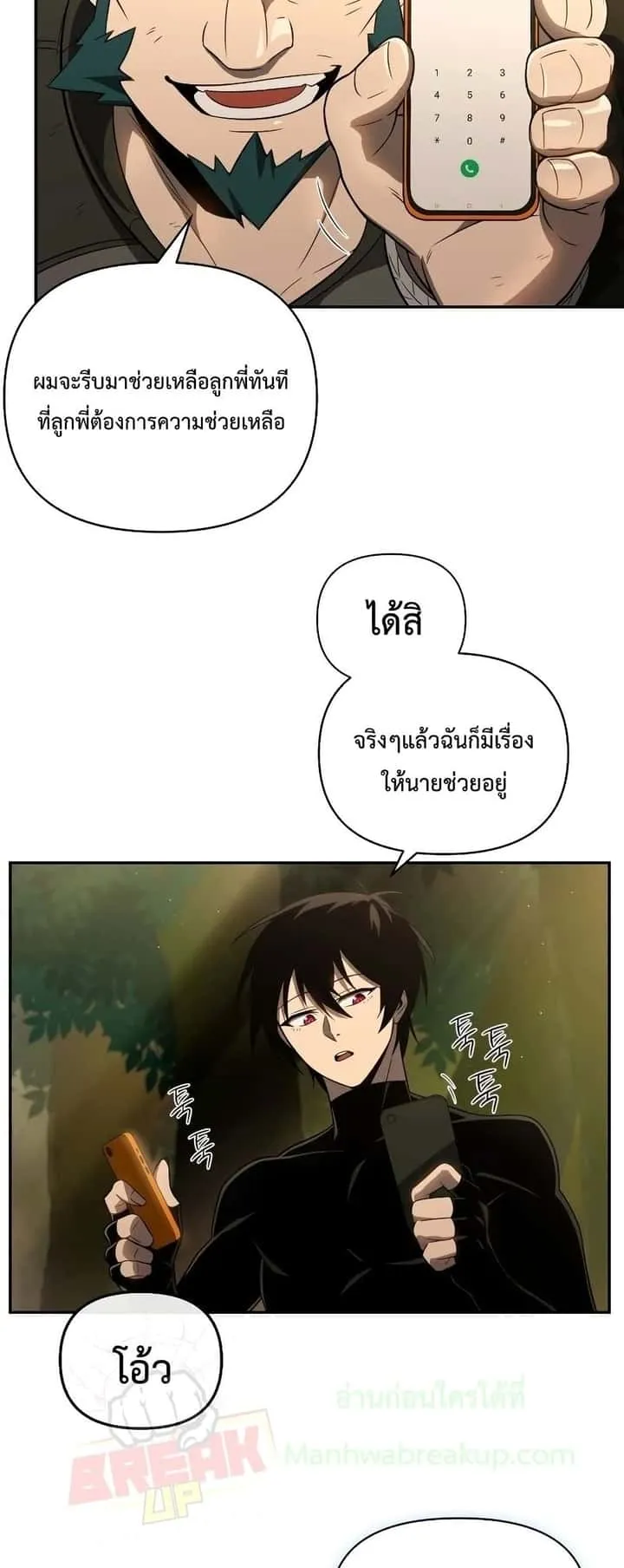 หน้า 20