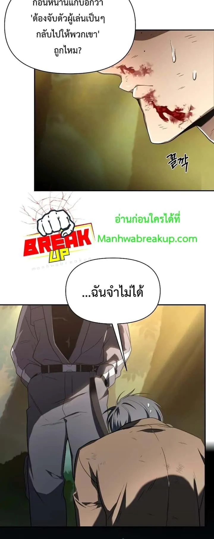 หน้า 32
