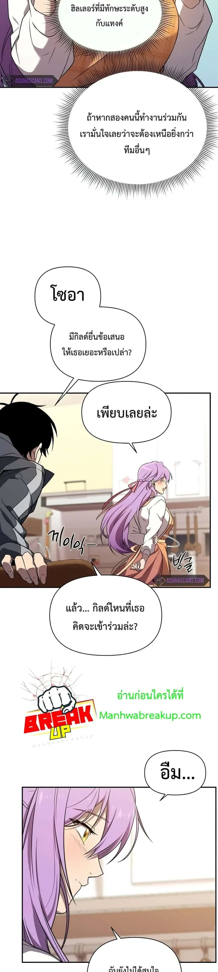 หน้า 29