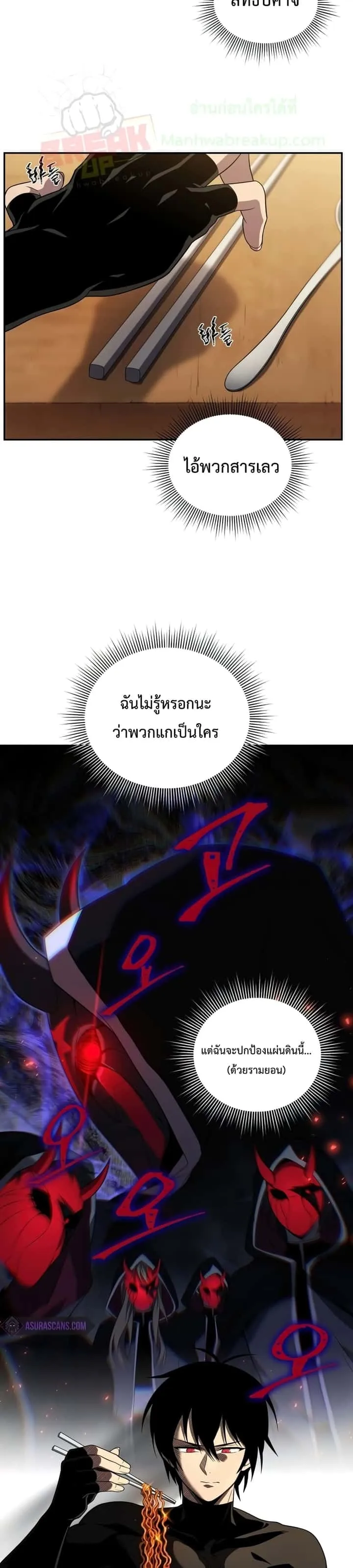 หน้า 40