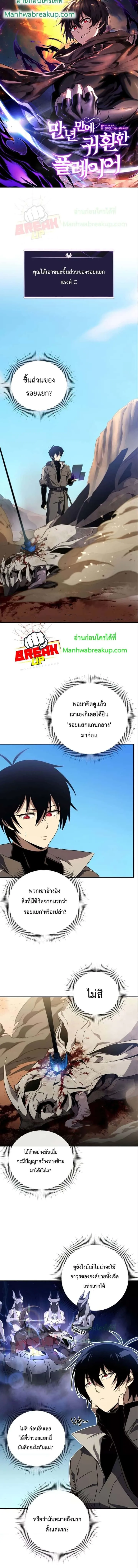 หน้า 1