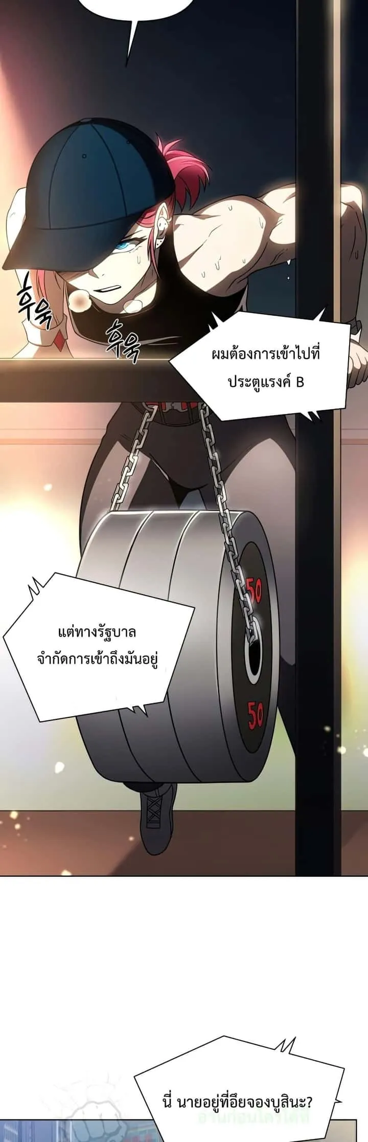 หน้า 37