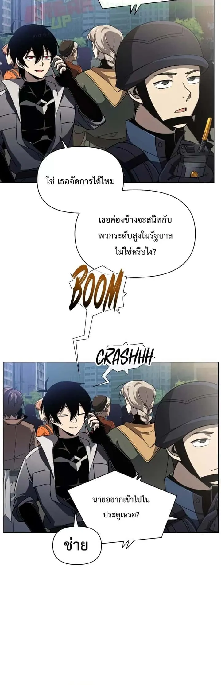 หน้า 38