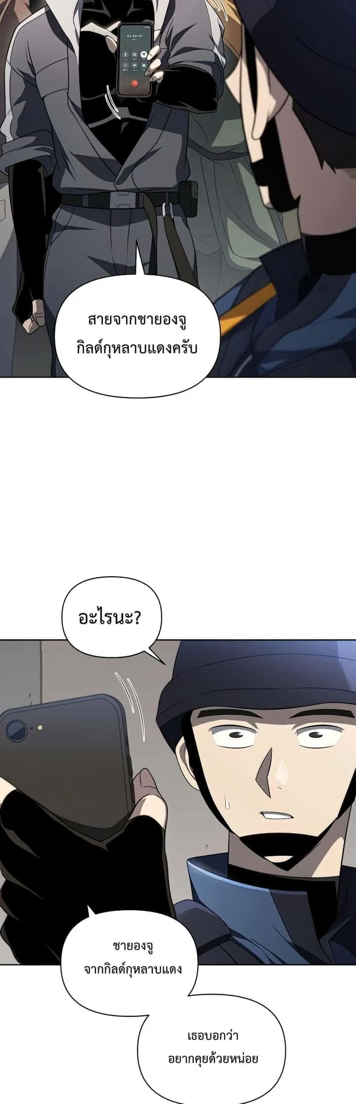 หน้า 41