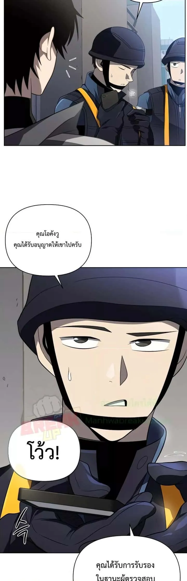 หน้า 43