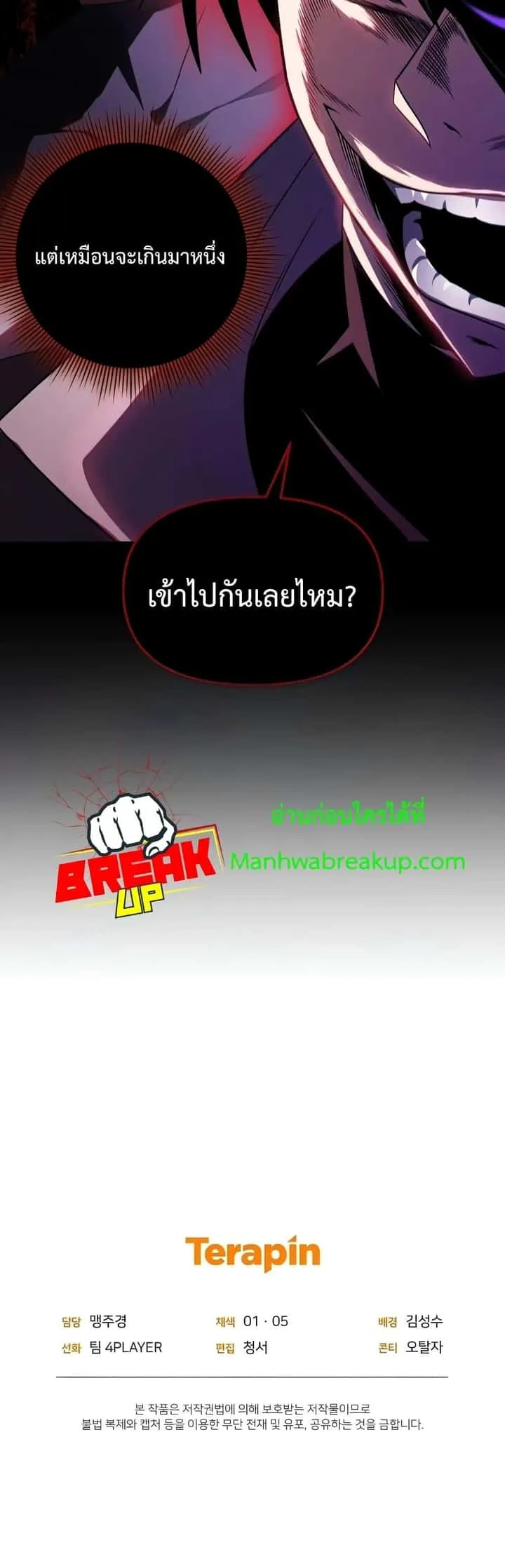 หน้า 61