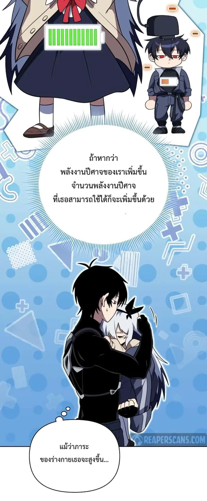 หน้า 21
