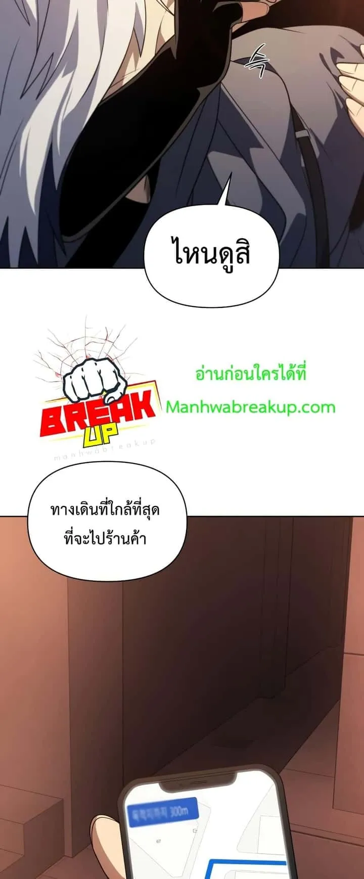 หน้า 50