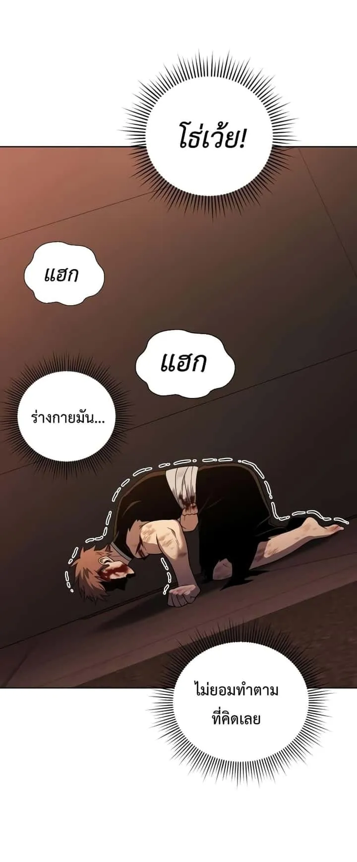 หน้า 68