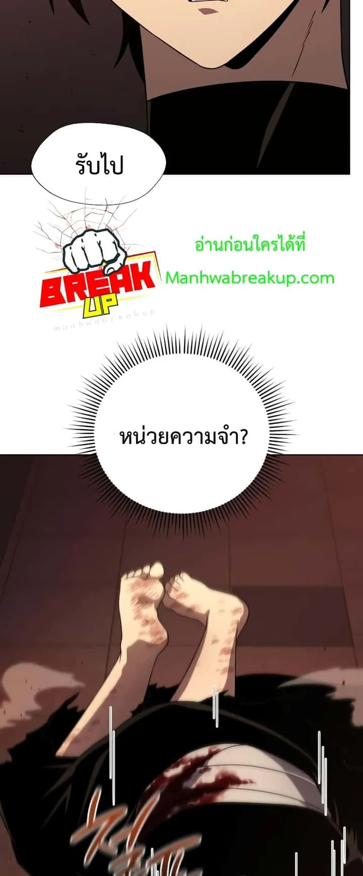 หน้า 77