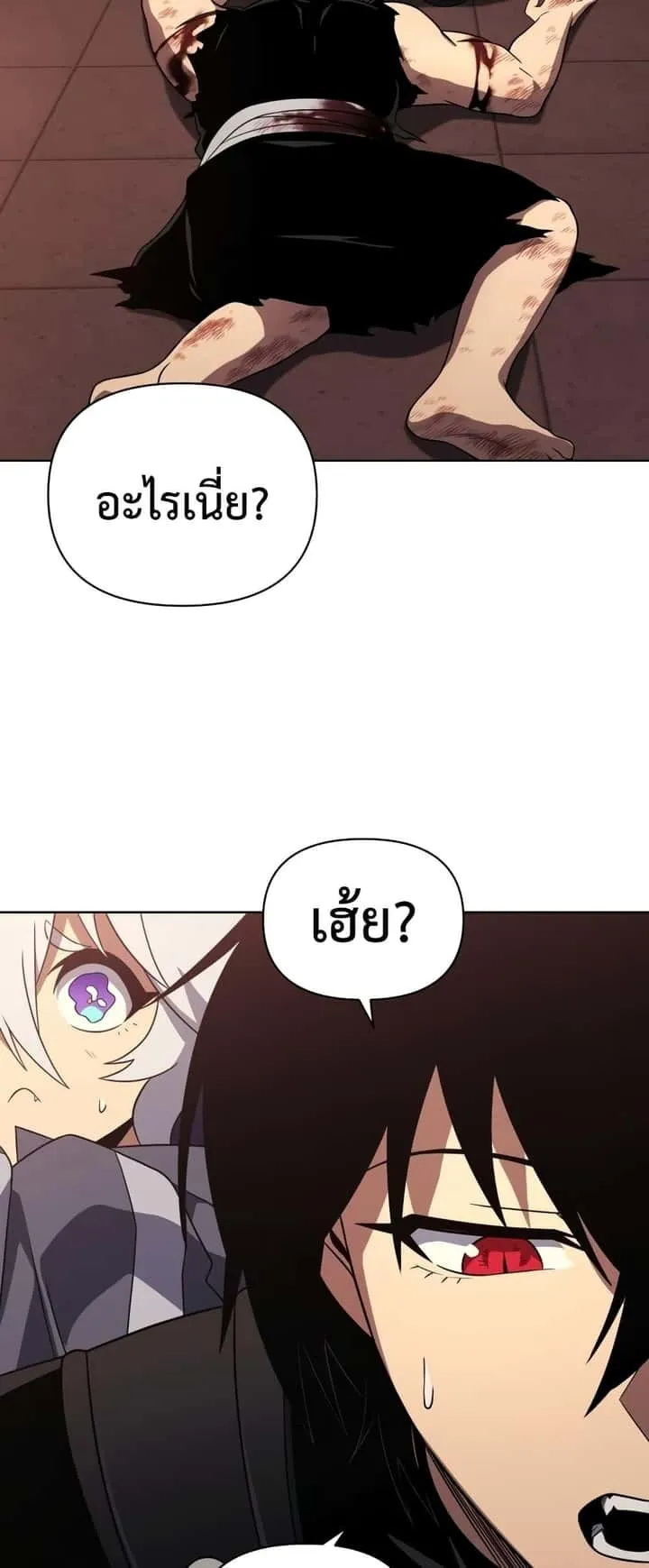 หน้า 79