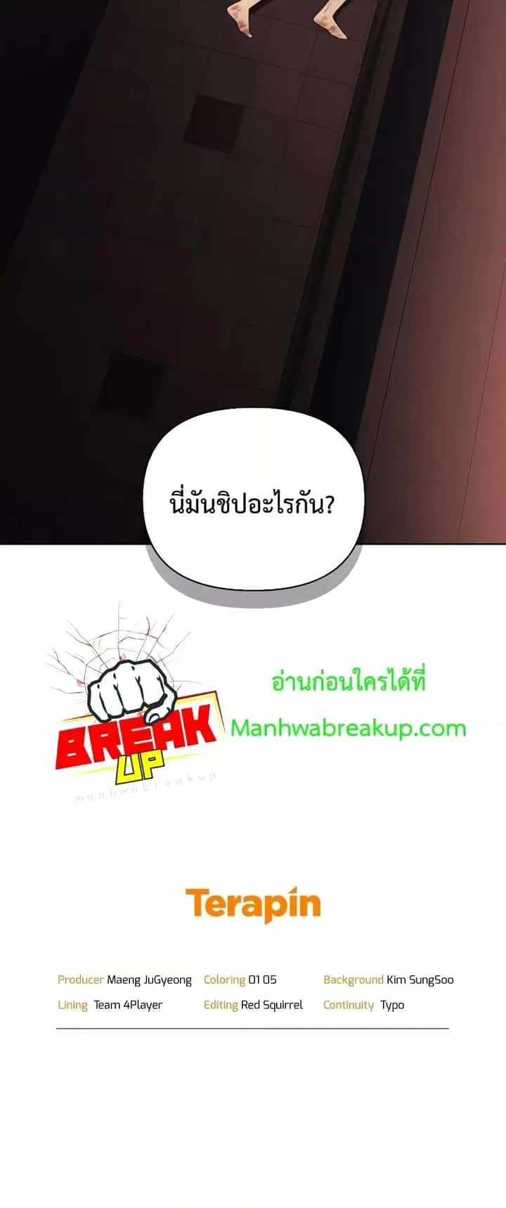 หน้า 81