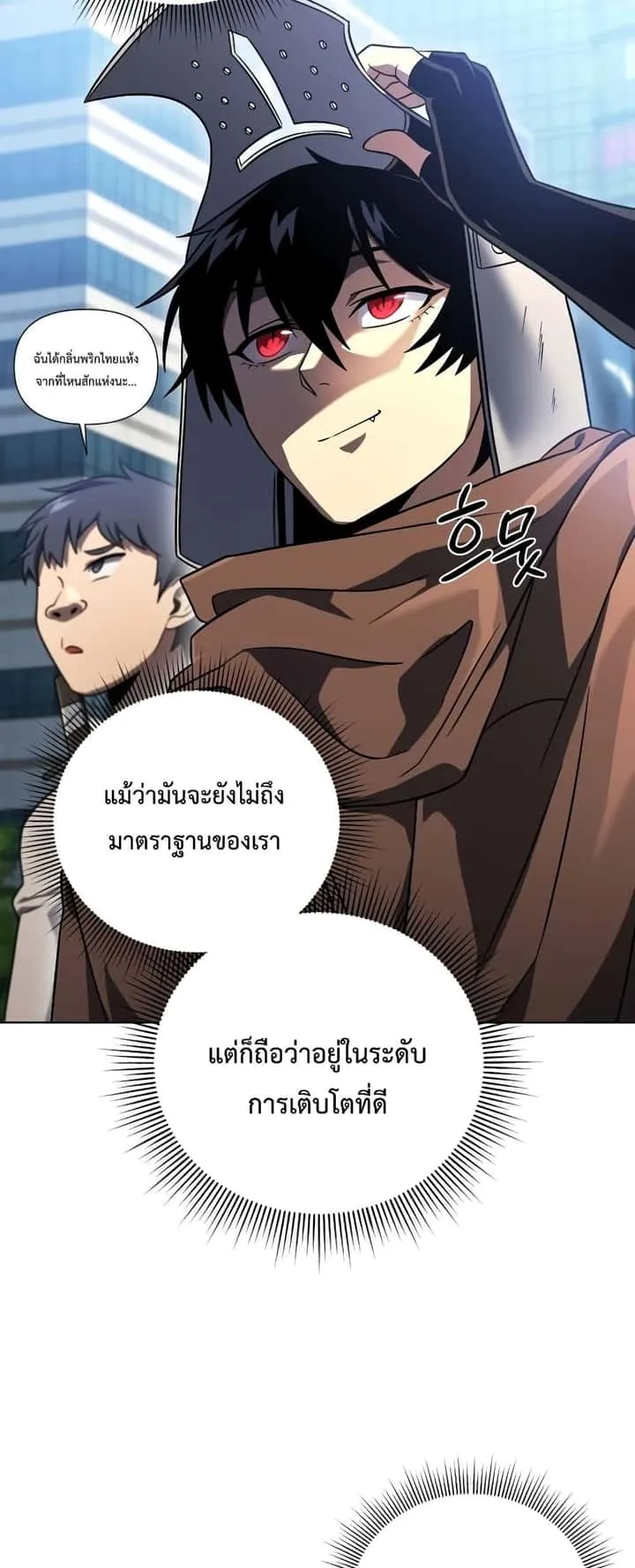 หน้า 33