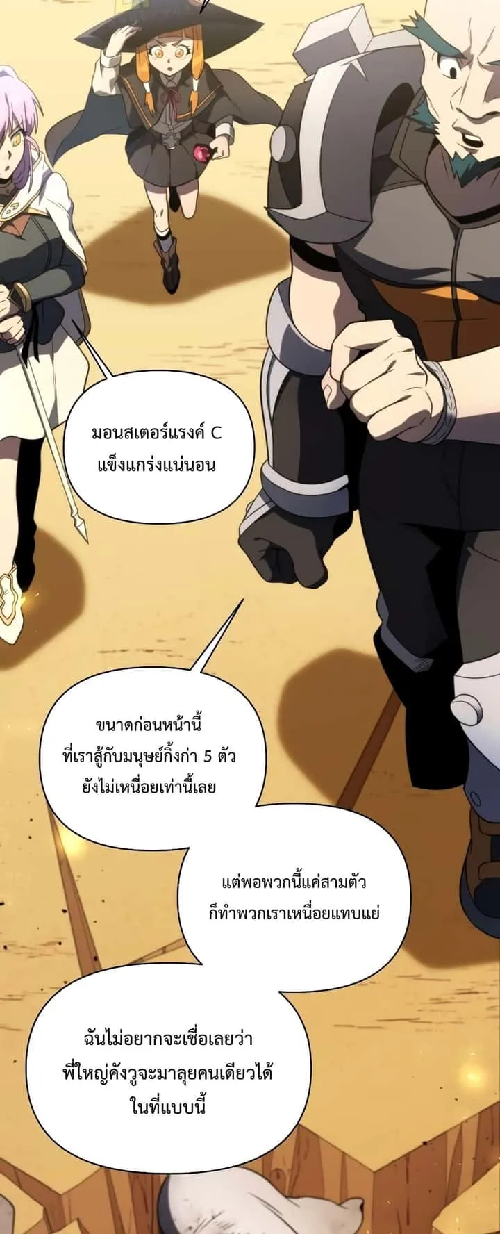 หน้า 59