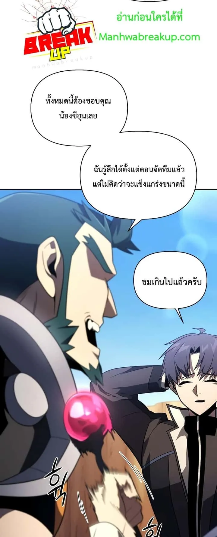 หน้า 61