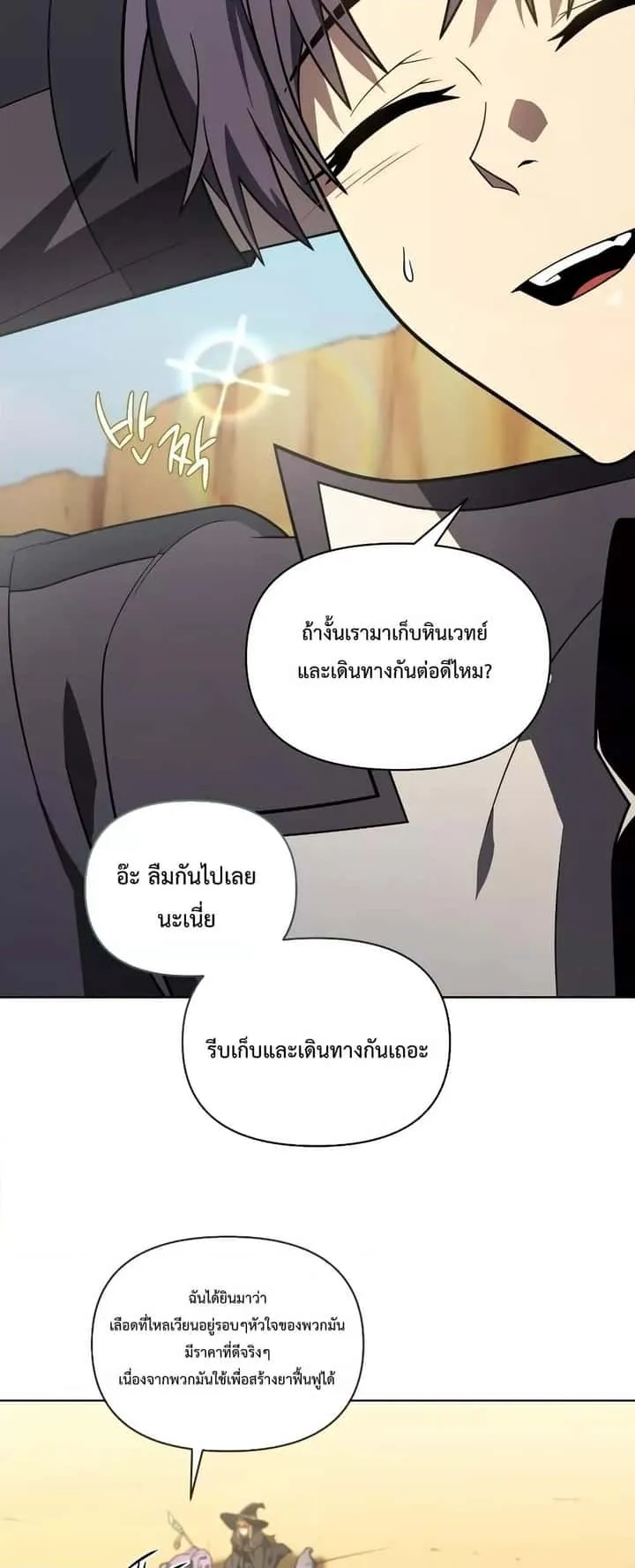 หน้า 63