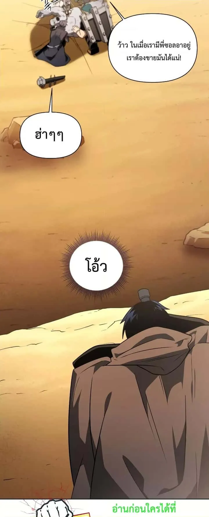 หน้า 64
