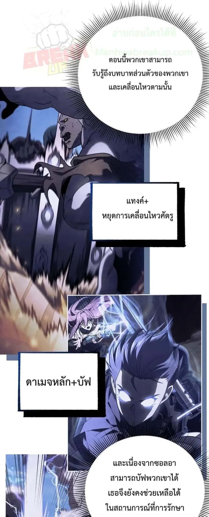 หน้า 66
