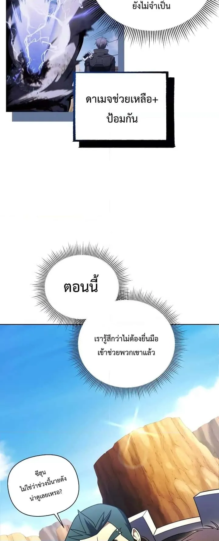 หน้า 67