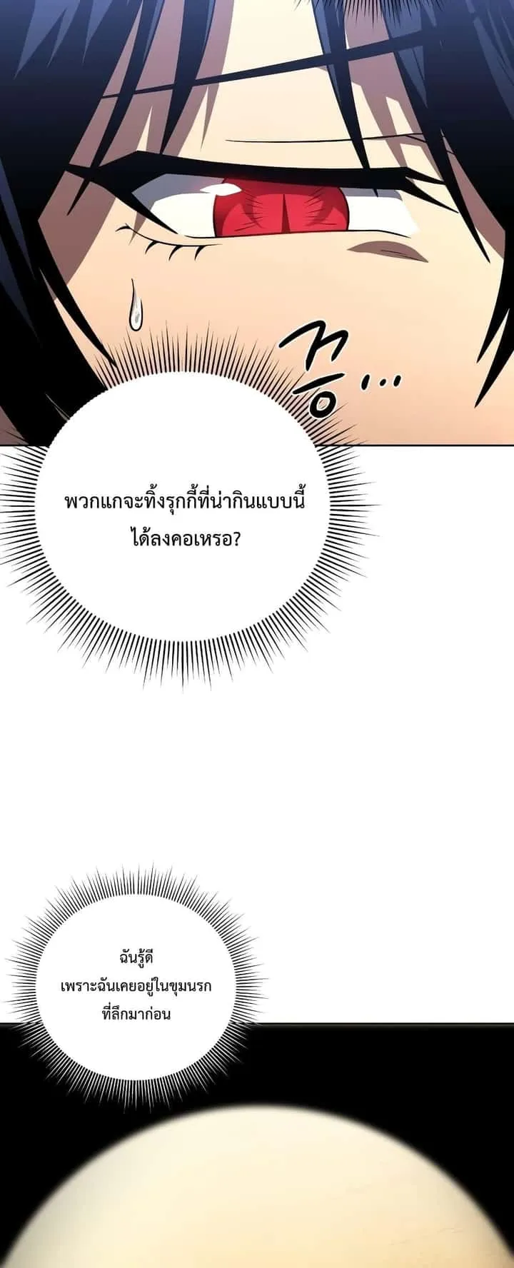 หน้า 71