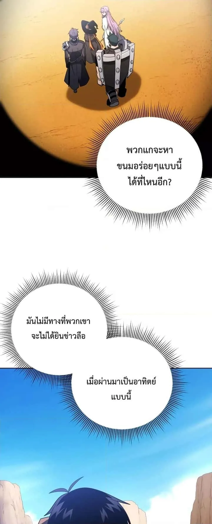 หน้า 72