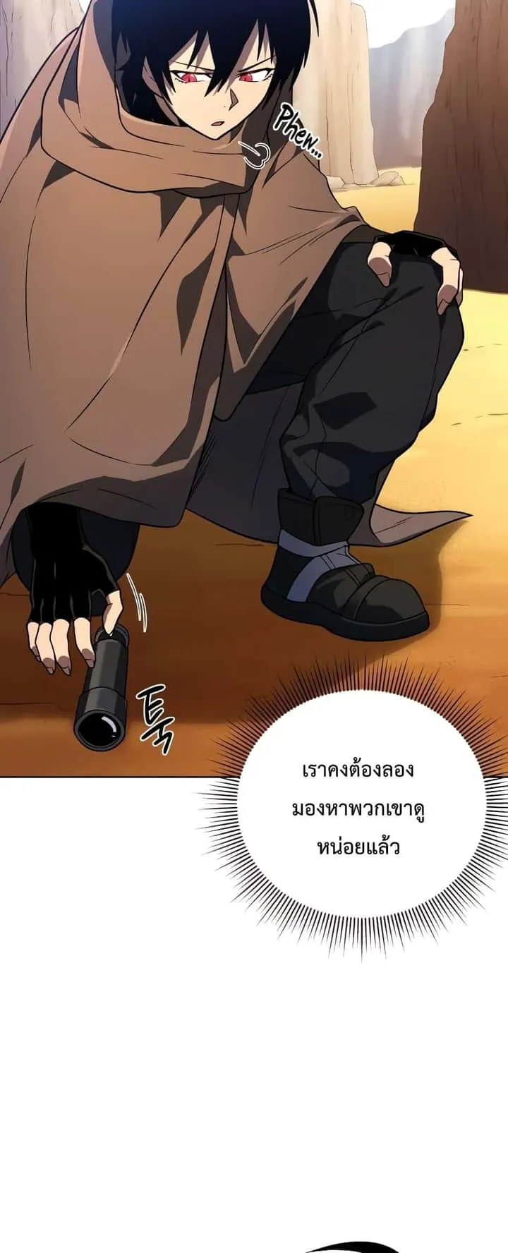 หน้า 73