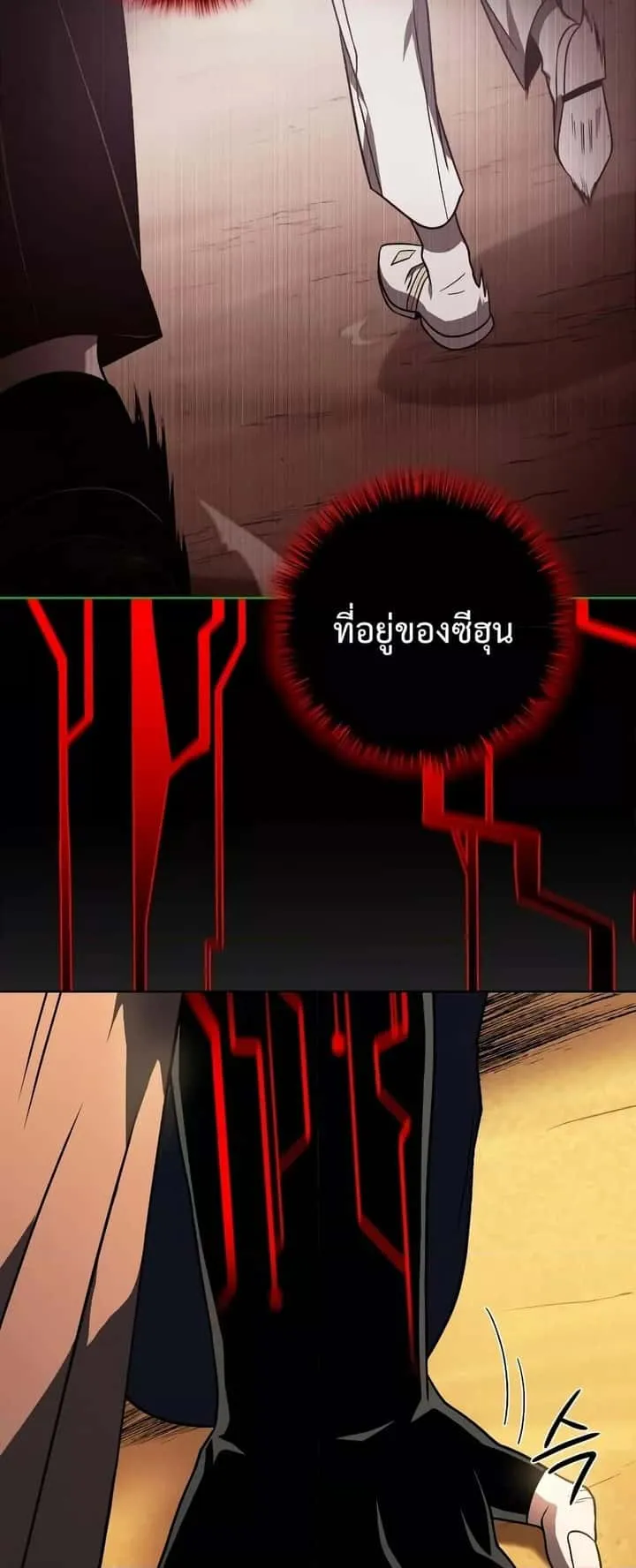 หน้า 79