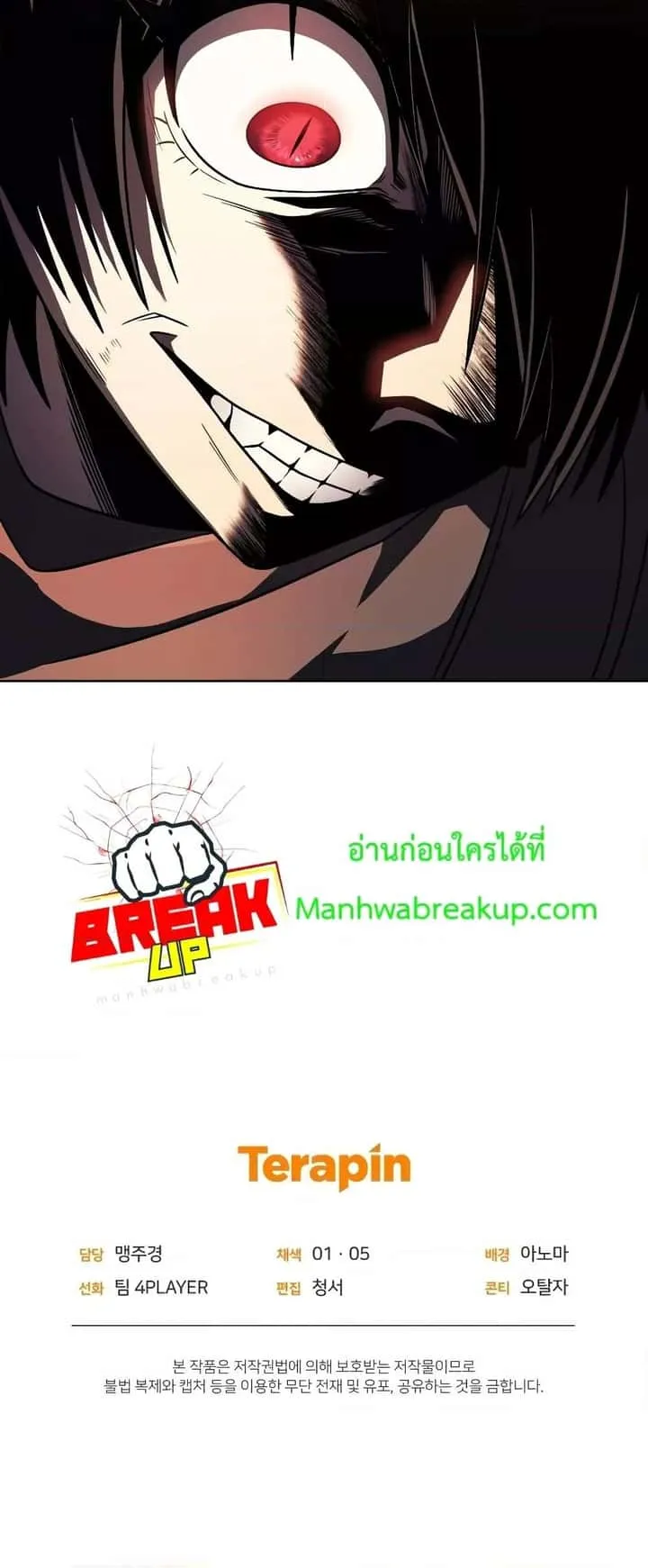 หน้า 81