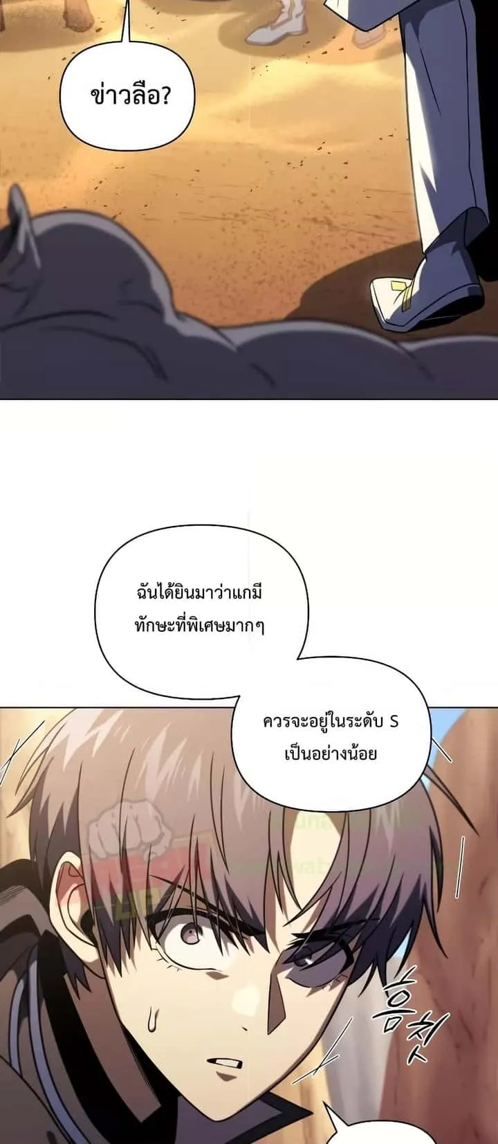 หน้า 30