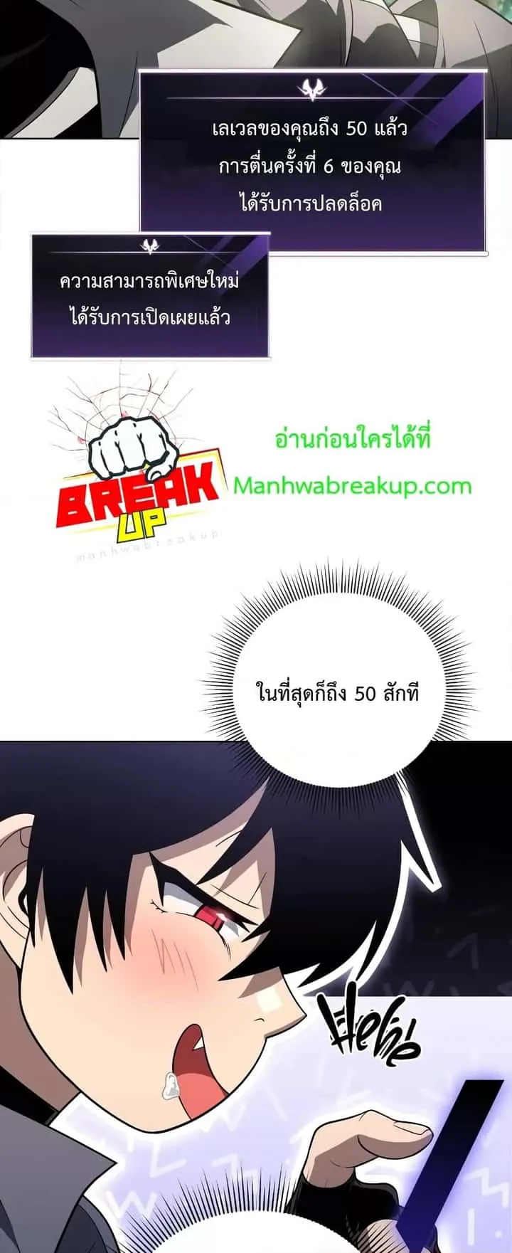 หน้า 49