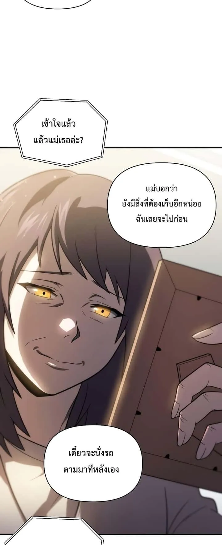 หน้า 56