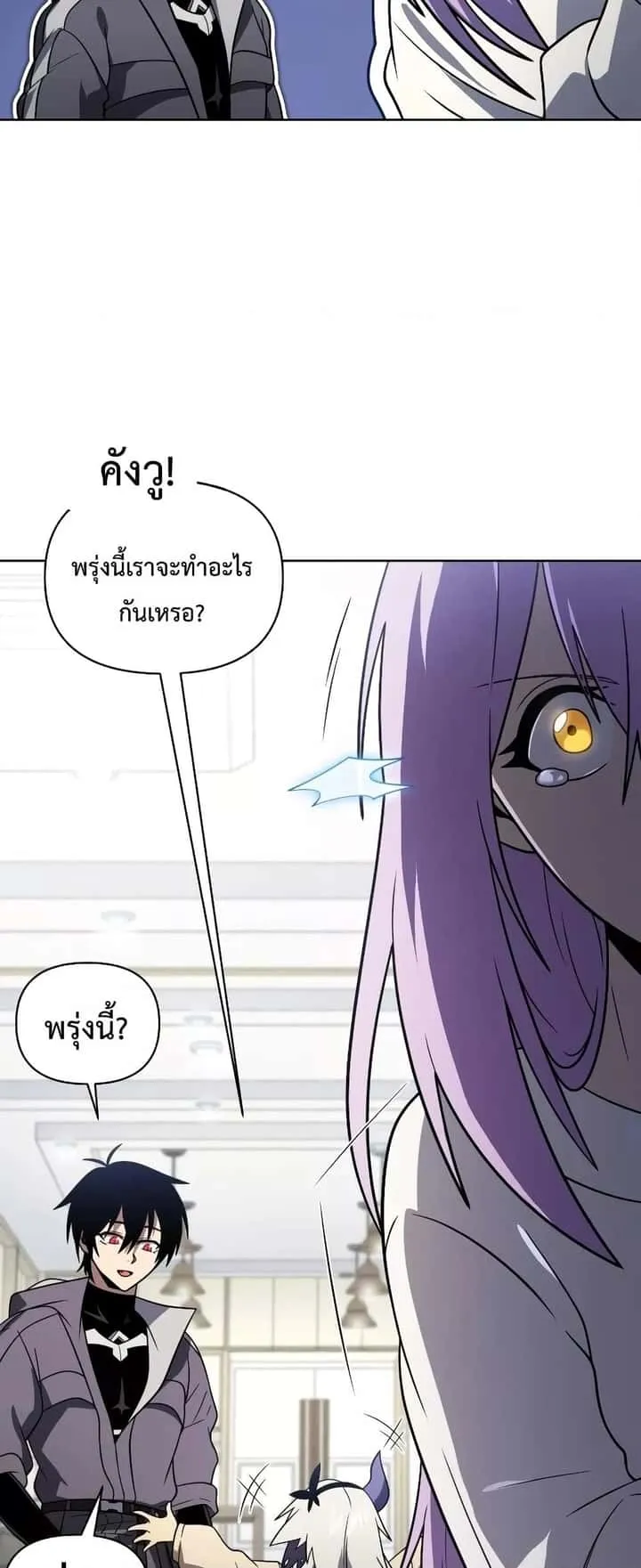 หน้า 66