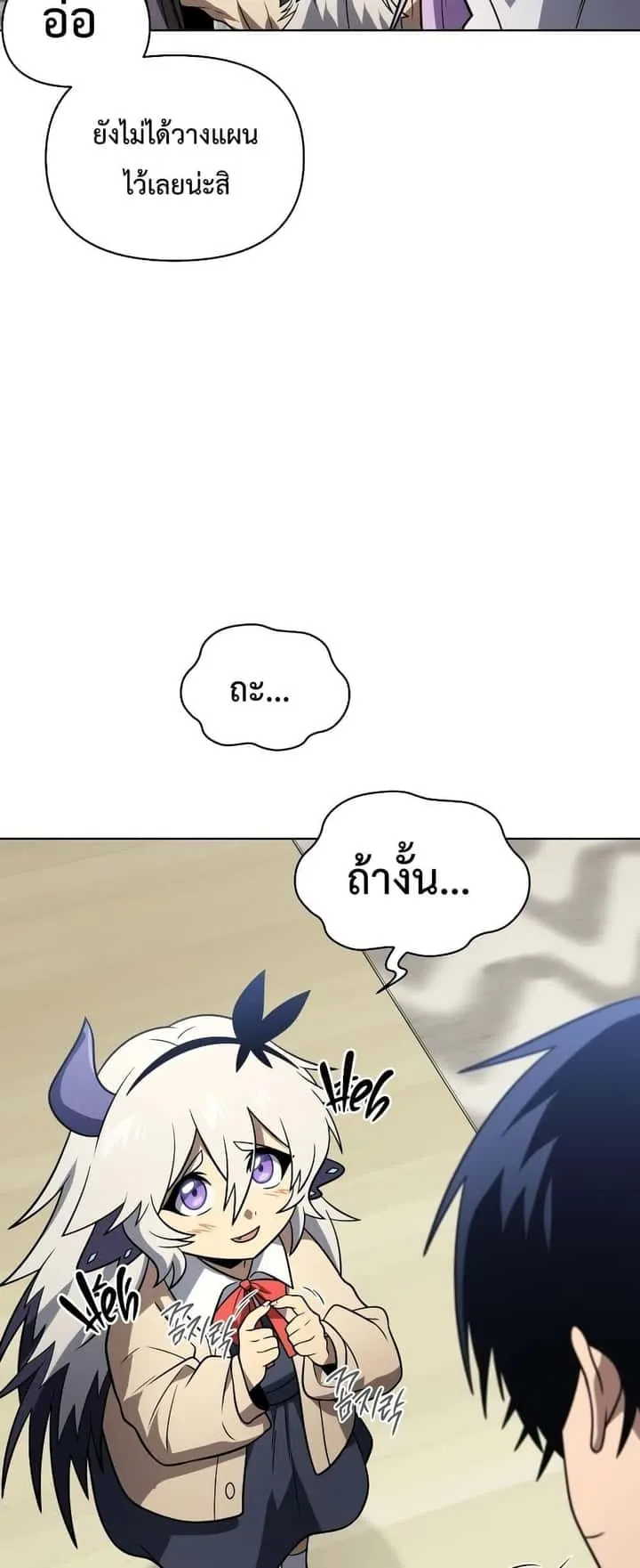 หน้า 67