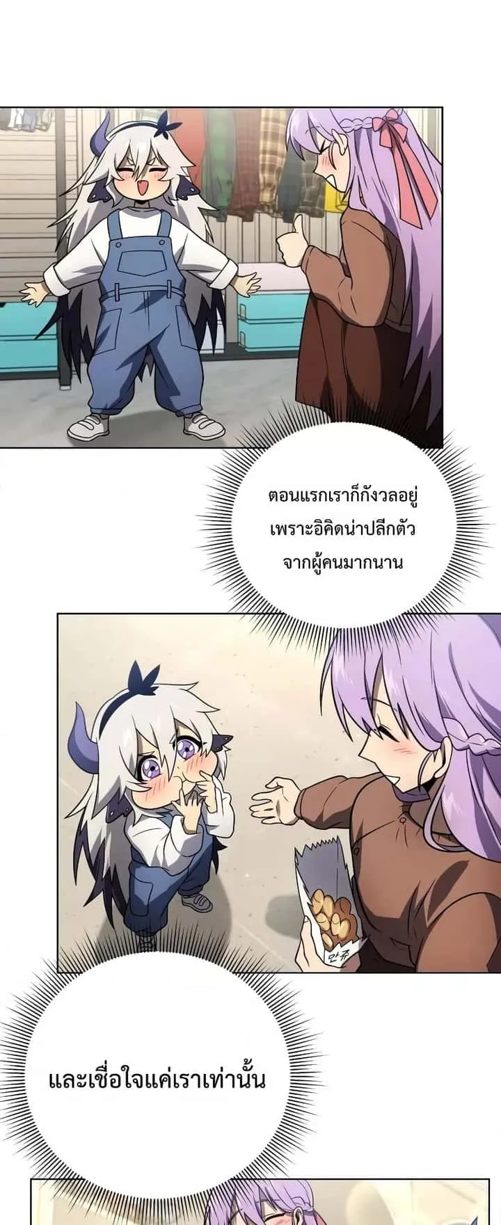 หน้า 76