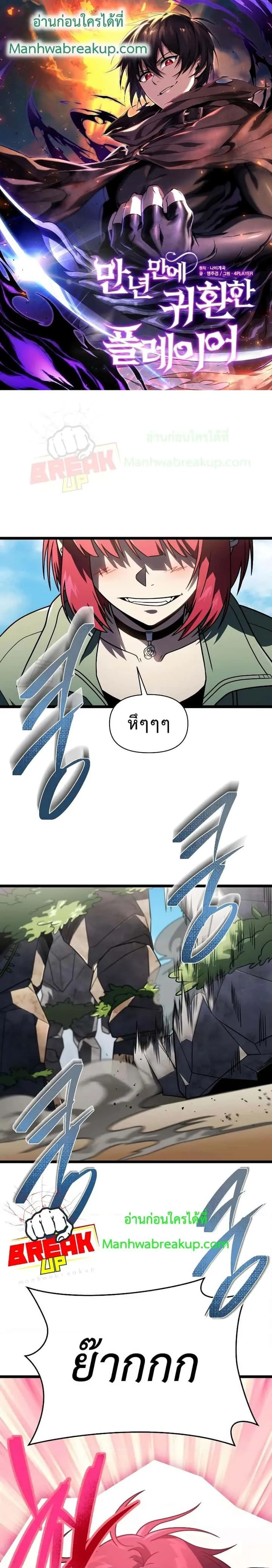 หน้า 1