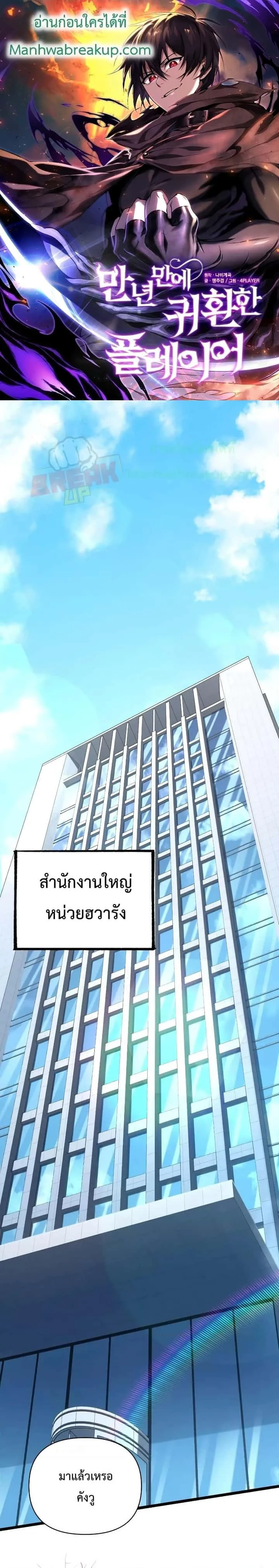 หน้า 1