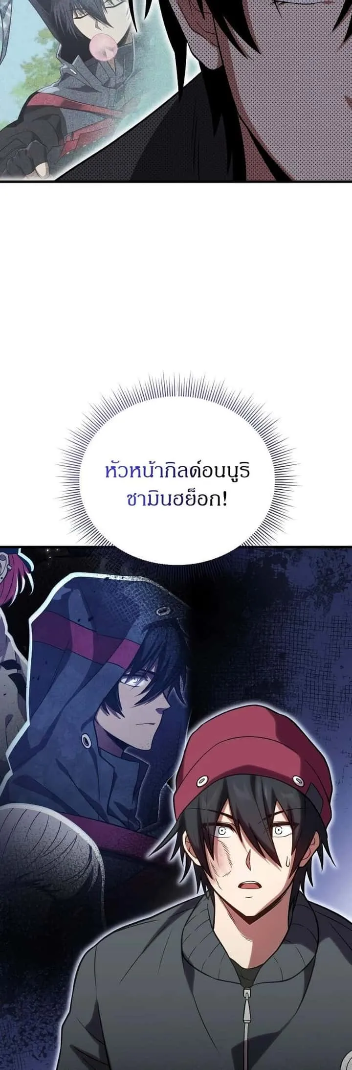 หน้า 53